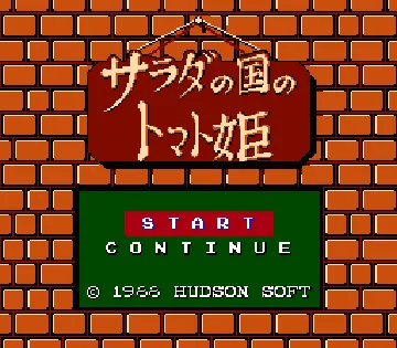 Salad no Kuni no Tomato Hime (Japan) (Virtual Console) screen shot title